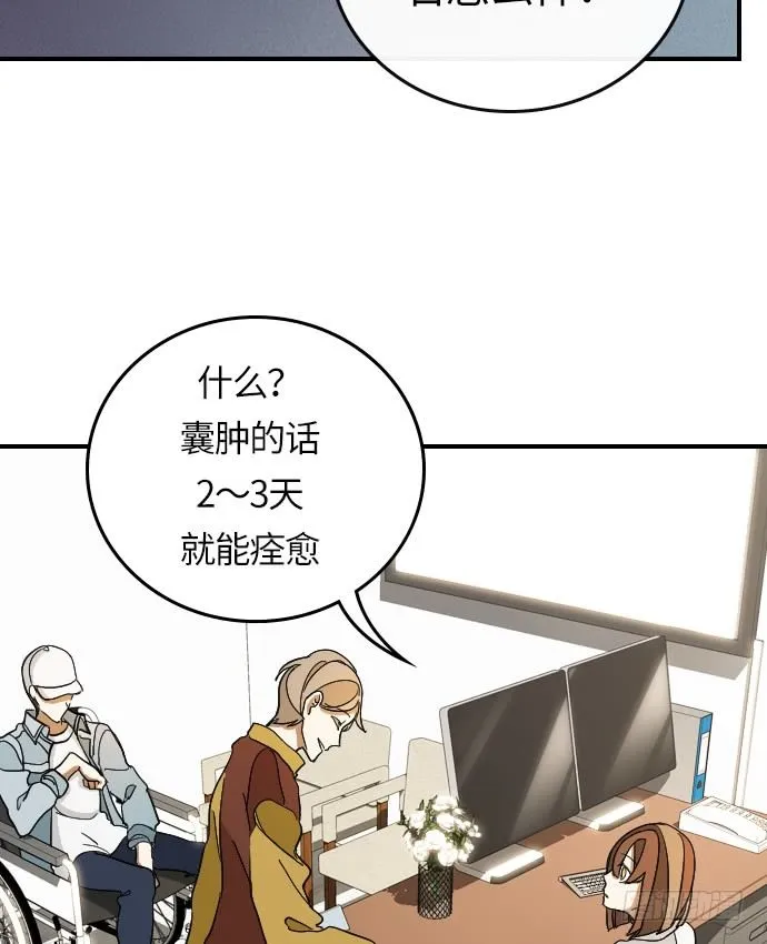 第11话 第25页