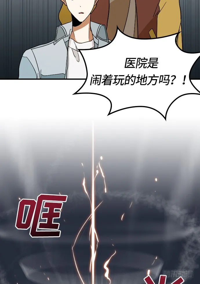 第11话 第33页