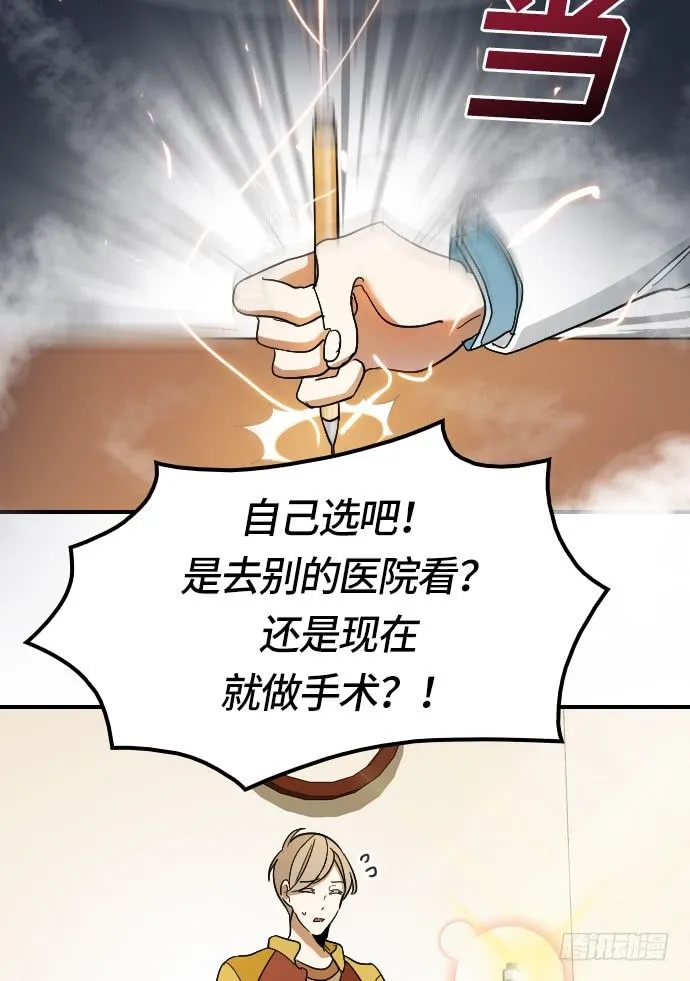 第11话 第34页