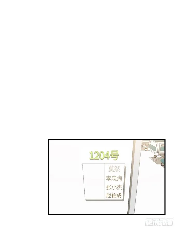 第11话 第36页