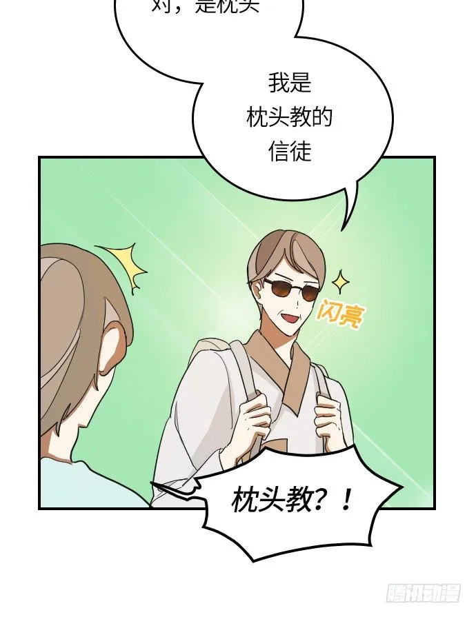 第11话 第41页