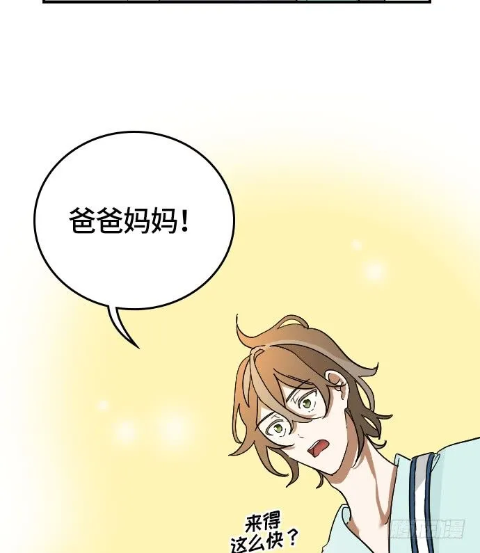 第11话 第45页