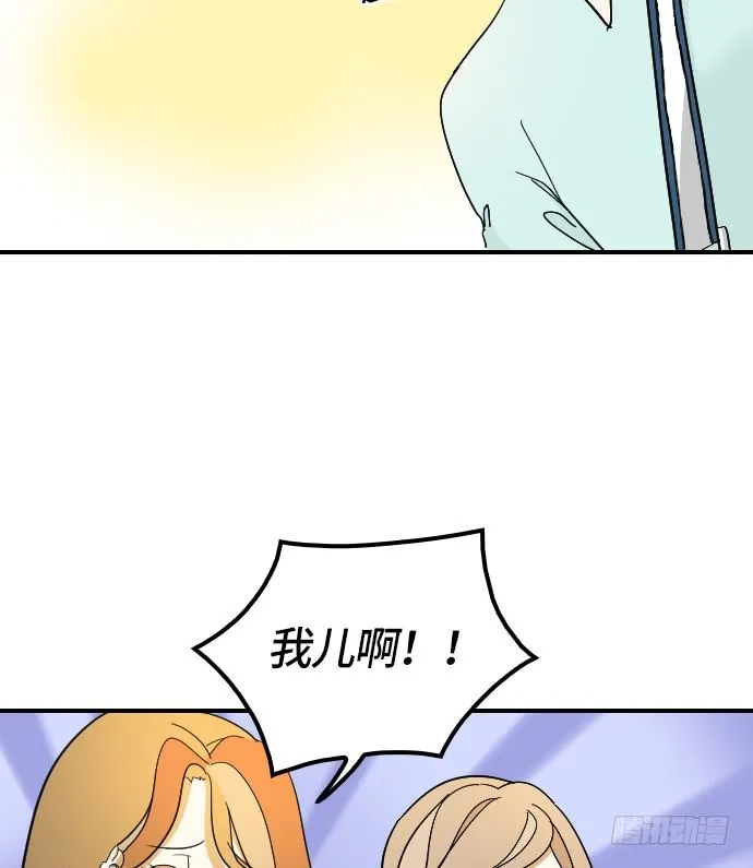 第11话 第46页