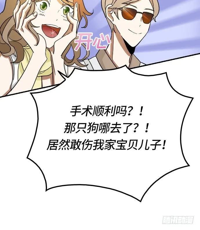 第11话 第47页