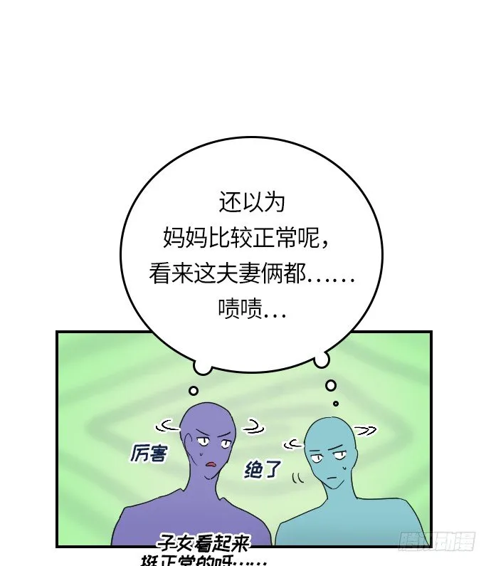 第11话 第48页