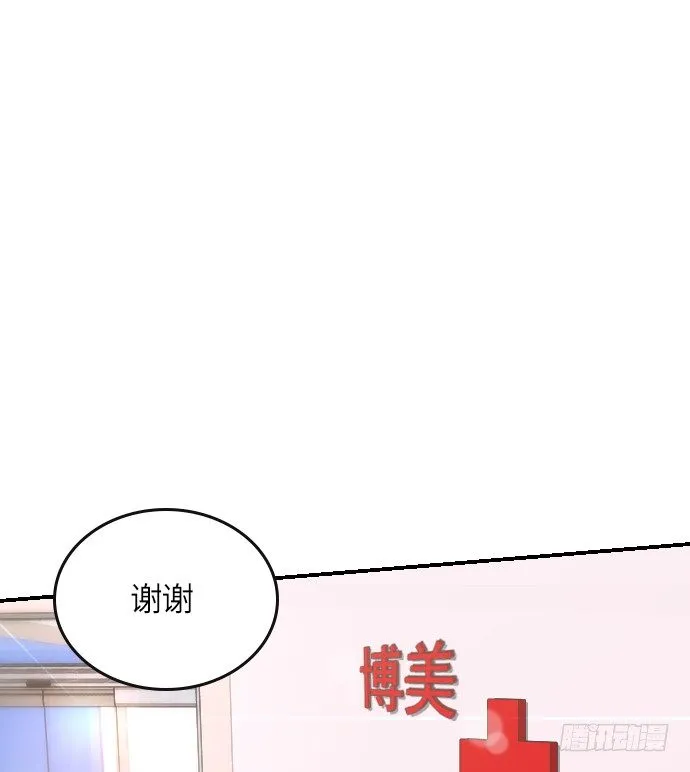 第10话 第1页