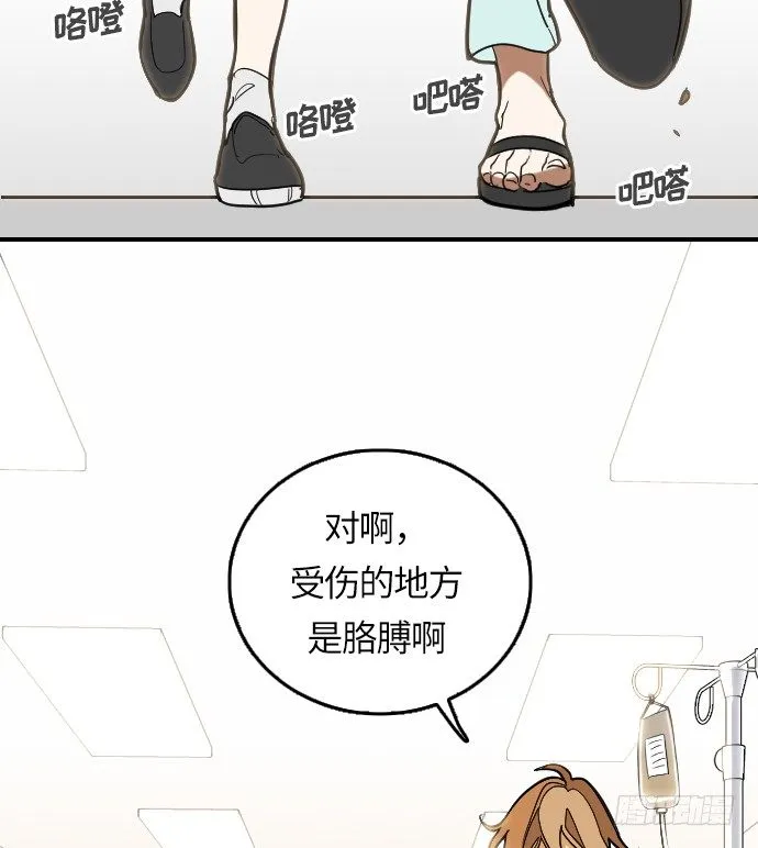 第10话 第3页