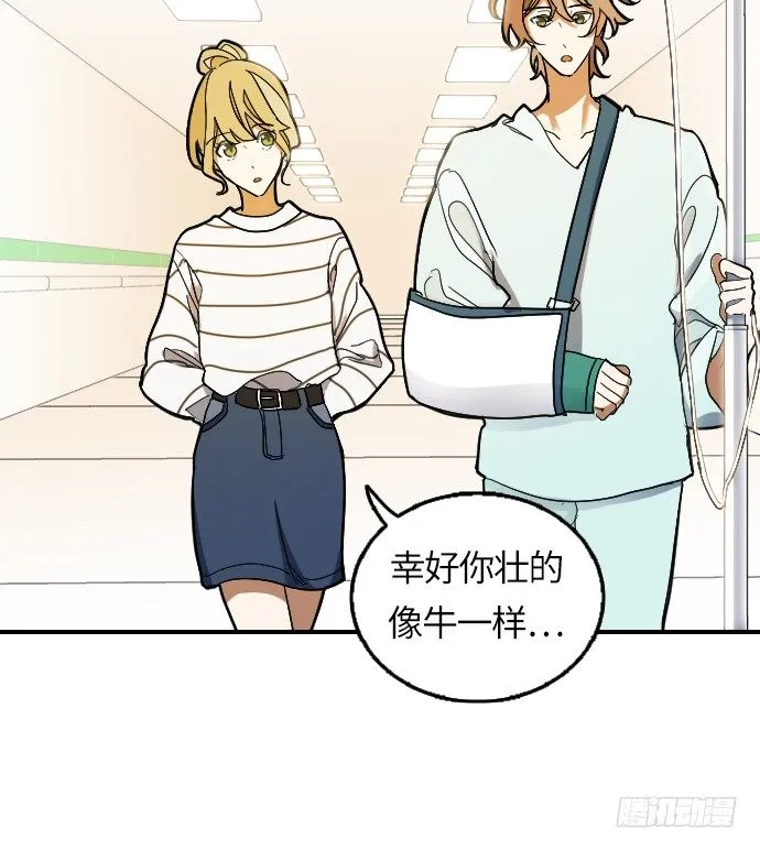 第10话 第4页