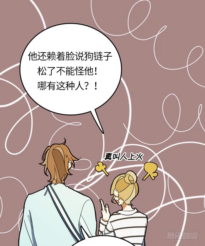 第10话 第6页