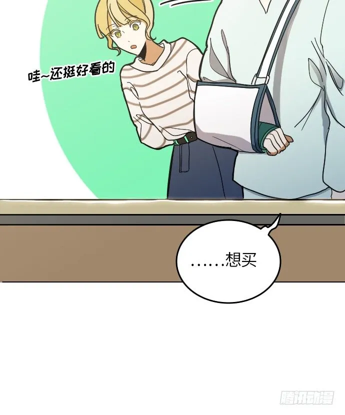 第10话 第13页