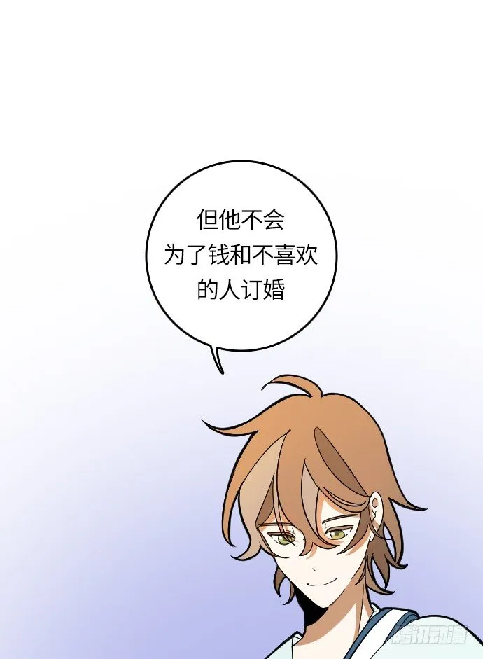 第10话 第28页