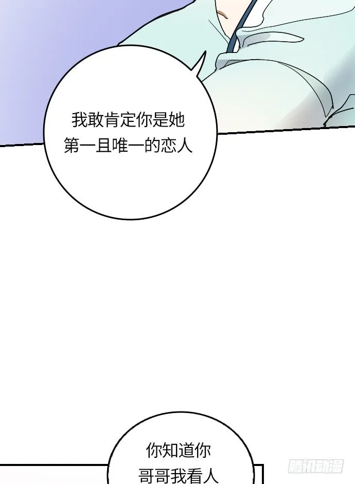第10话 第29页