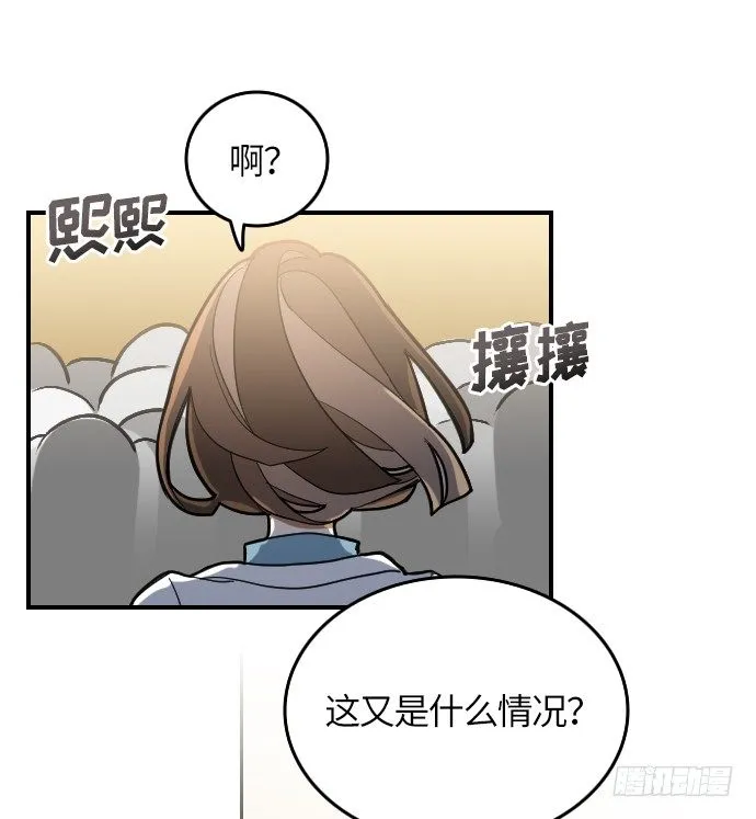 第9话 第16页