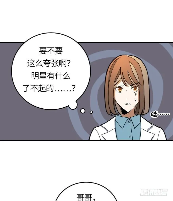 第9话 第26页