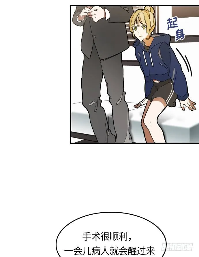 第7话 第3页