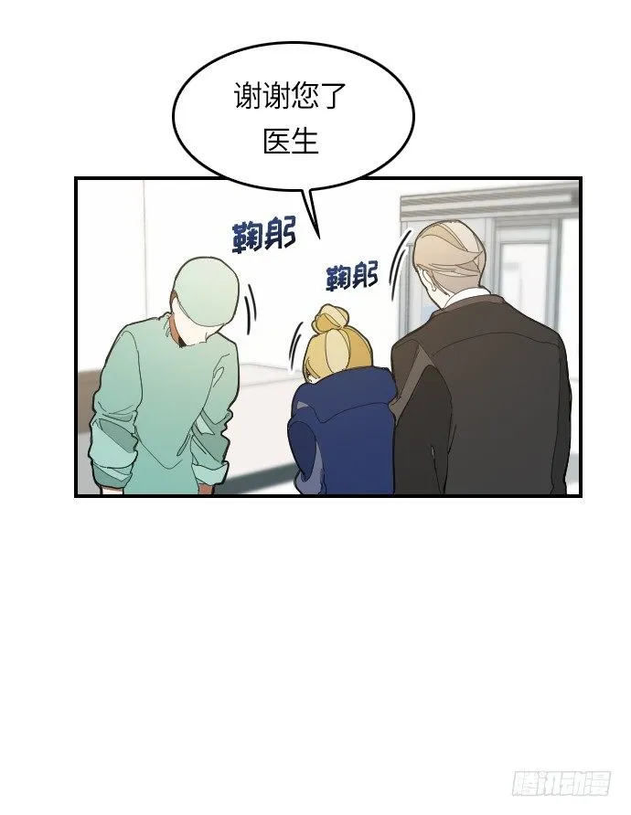 第7话 第7页
