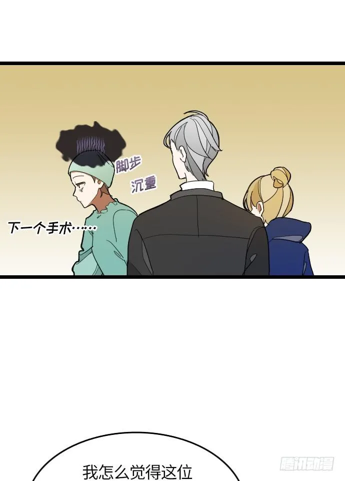 第7话 第8页
