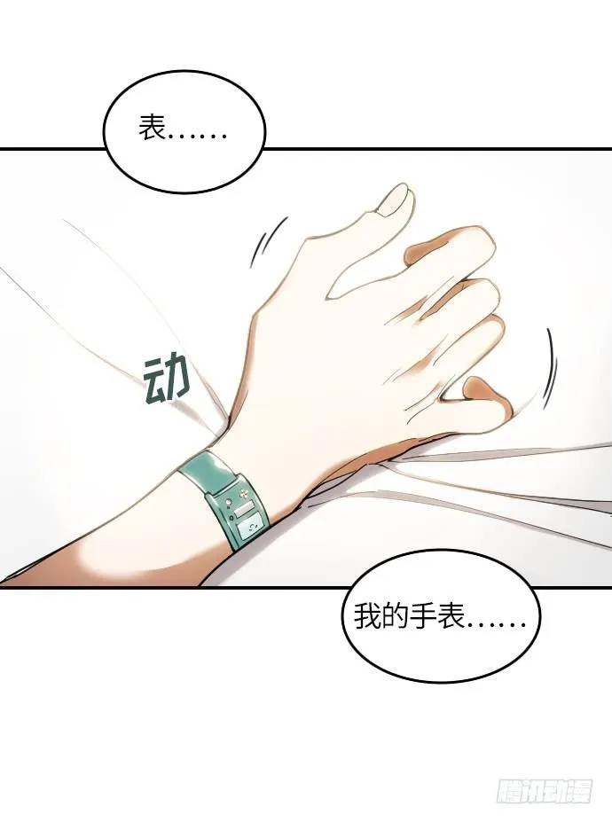 第7话 第20页