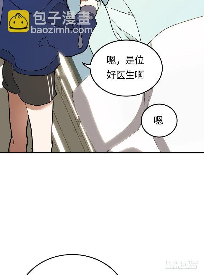 第7话 第23页