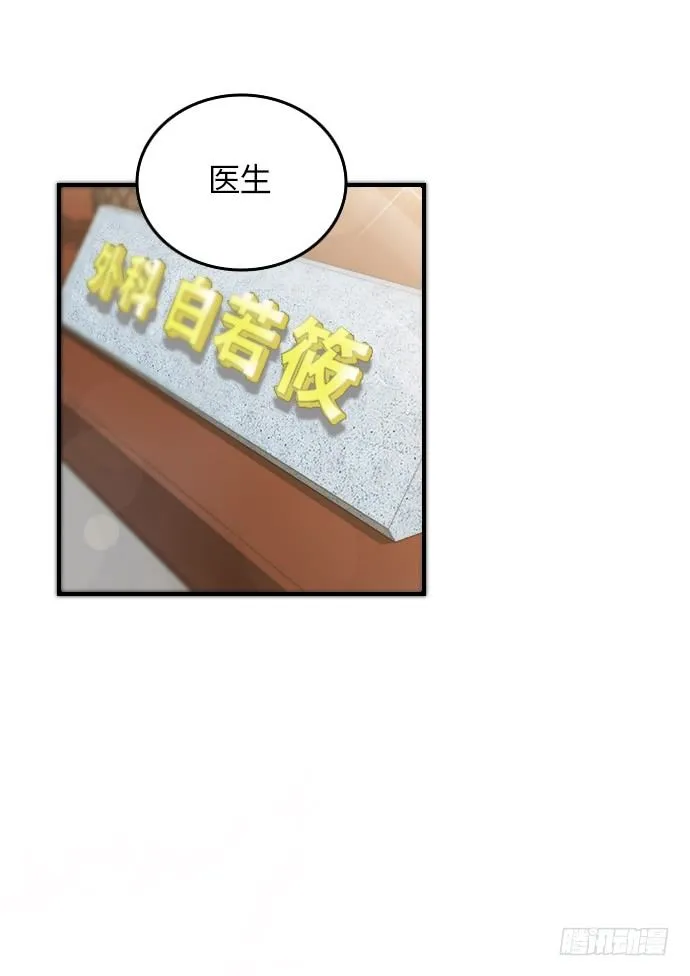 第7话 第29页