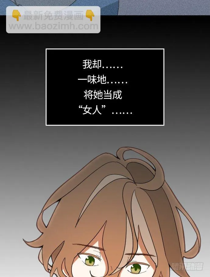 第6话 第11页