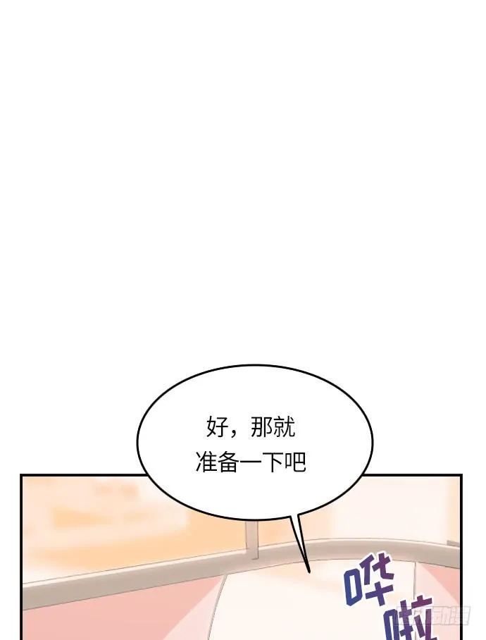 第6话 第15页