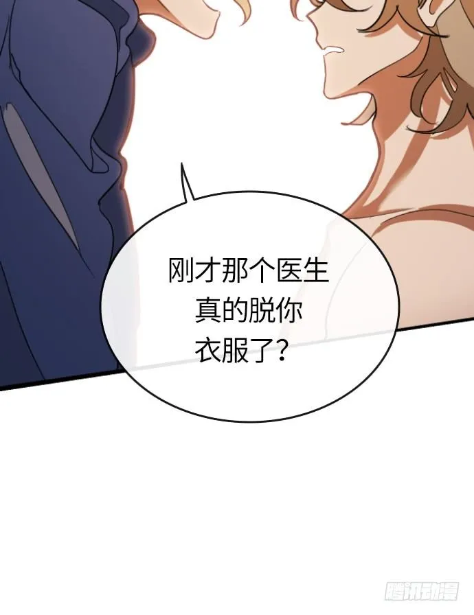 第6话 第20页