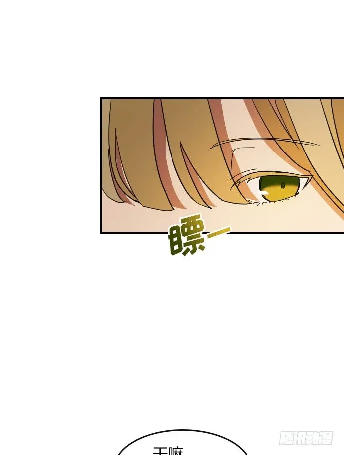 第6话 第29页