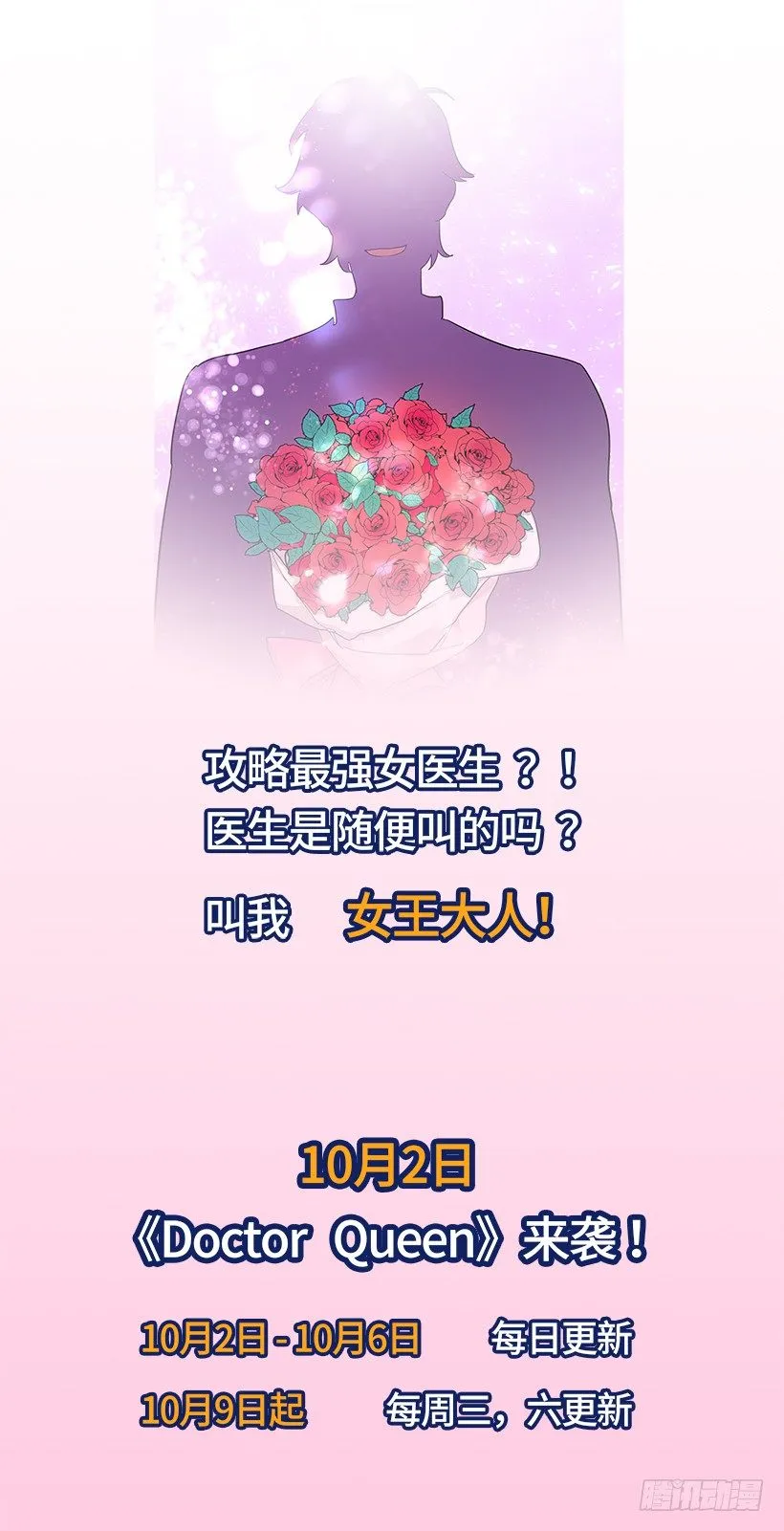 序章 第1页