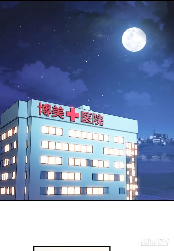 第1话 第1页