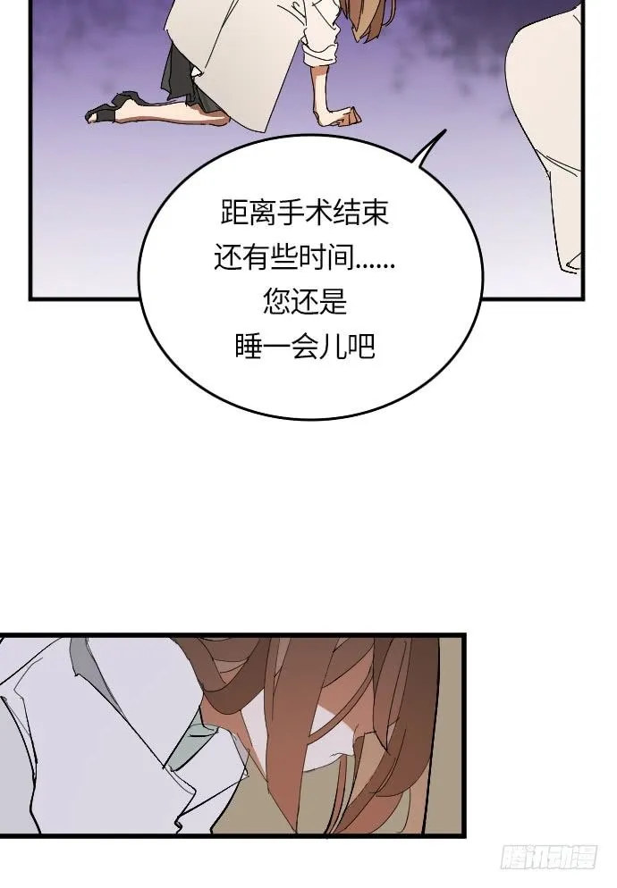 第1话 第4页