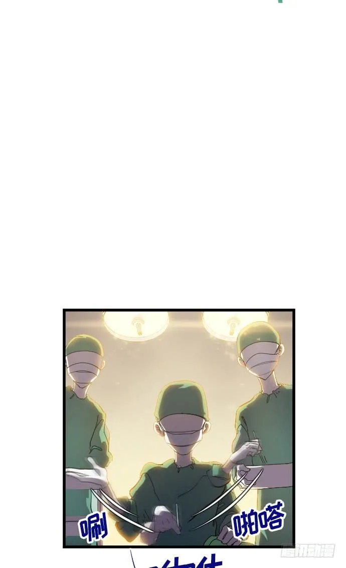 第1话 第25页