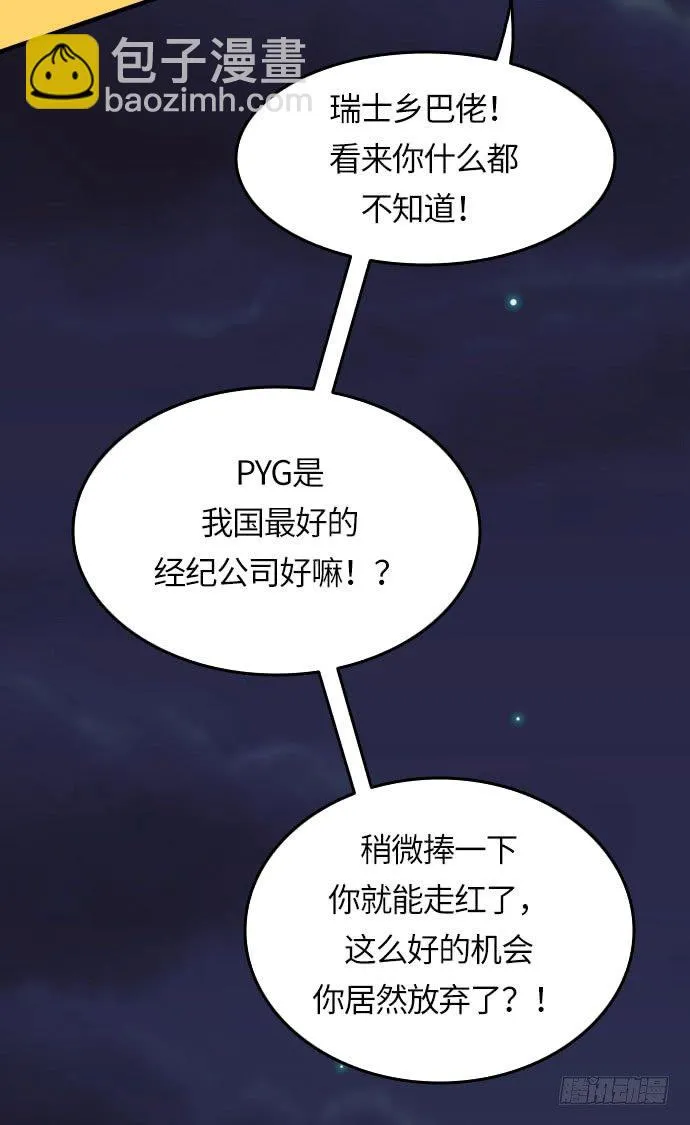 第1话 第46页