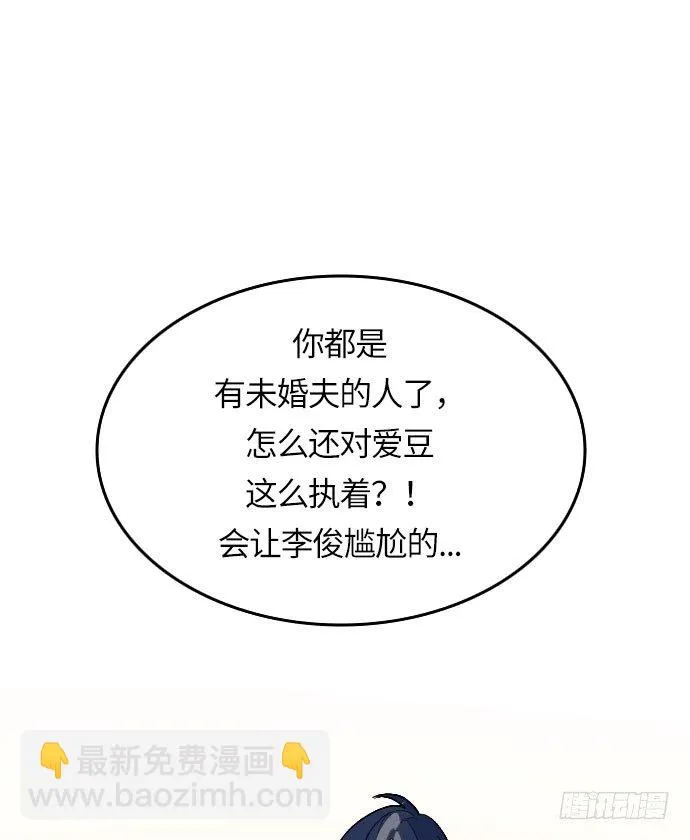 第1话 第53页