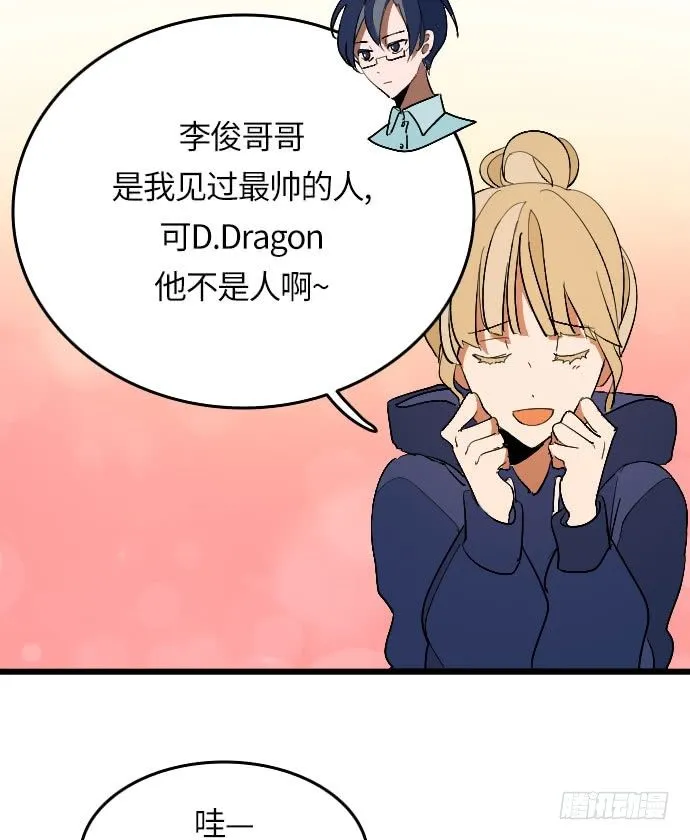 第1话 第54页