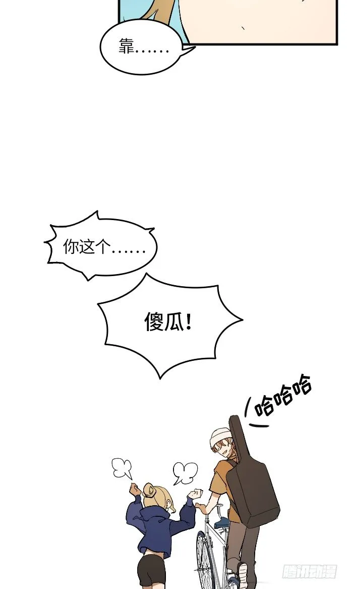 第2话 第7页