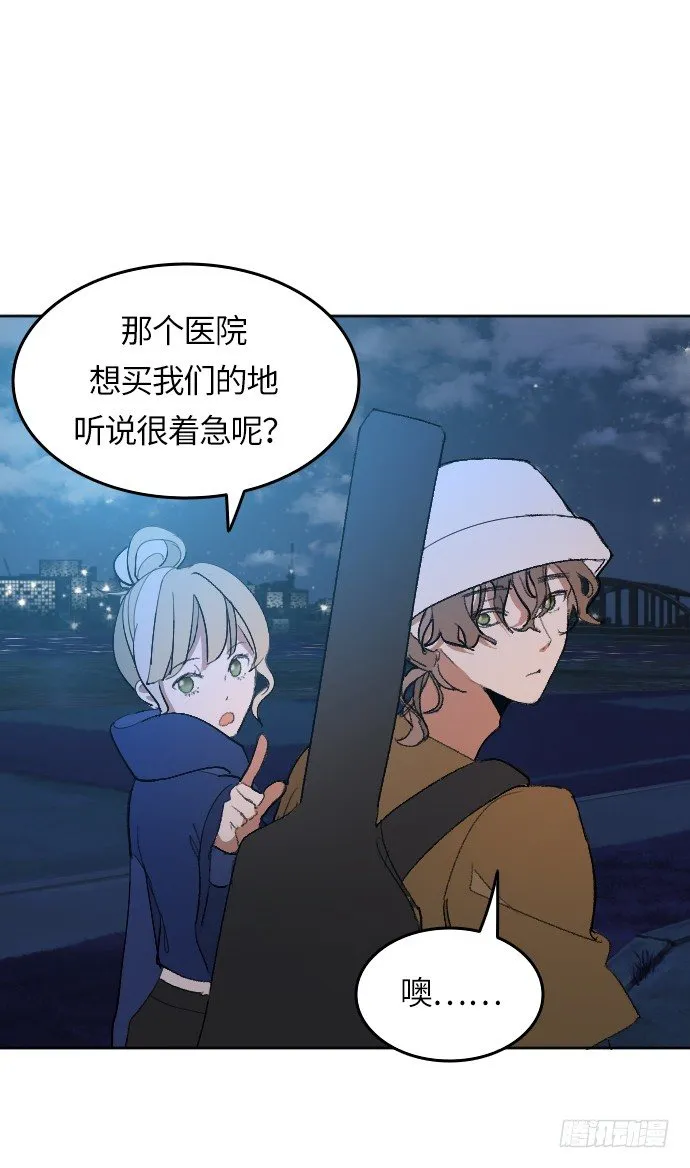 第2话 第11页
