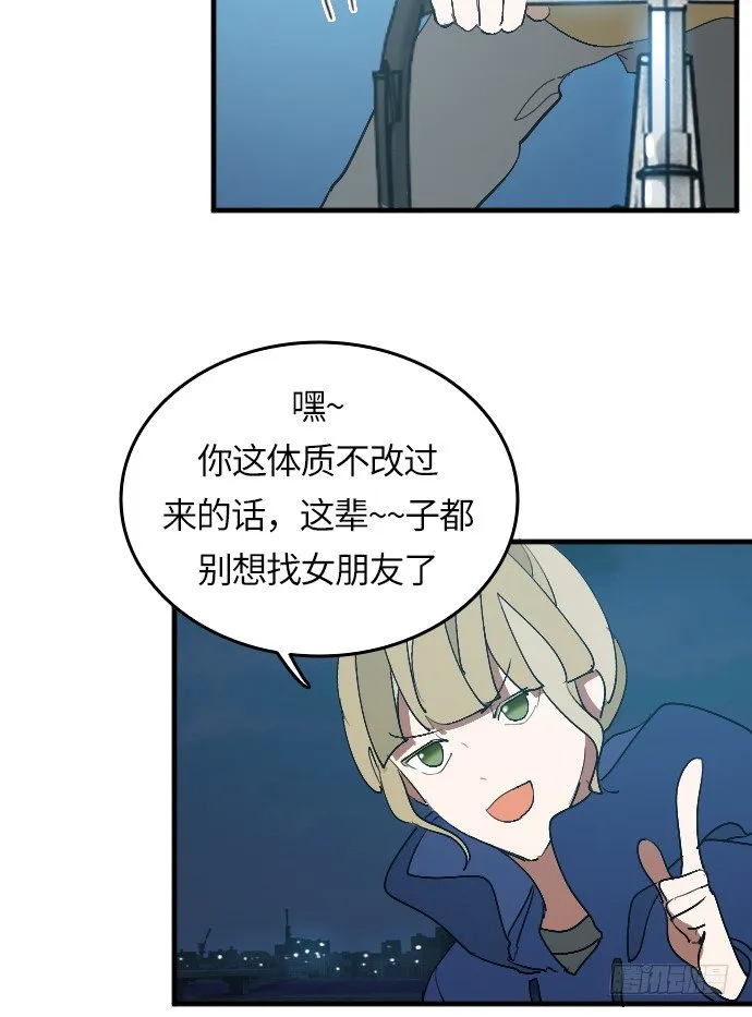 第2话 第15页