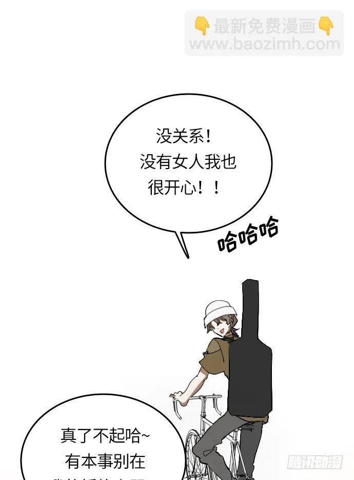 第2话 第16页
