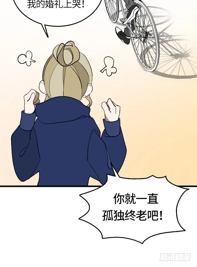 第2话 第17页