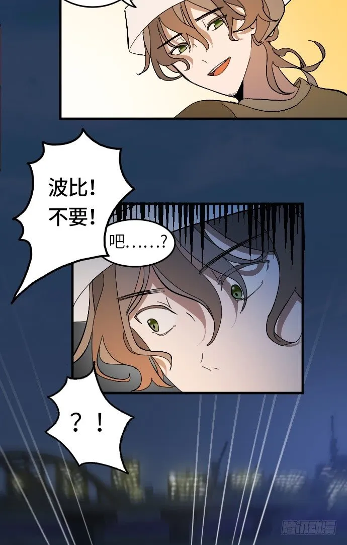 第2话 第19页
