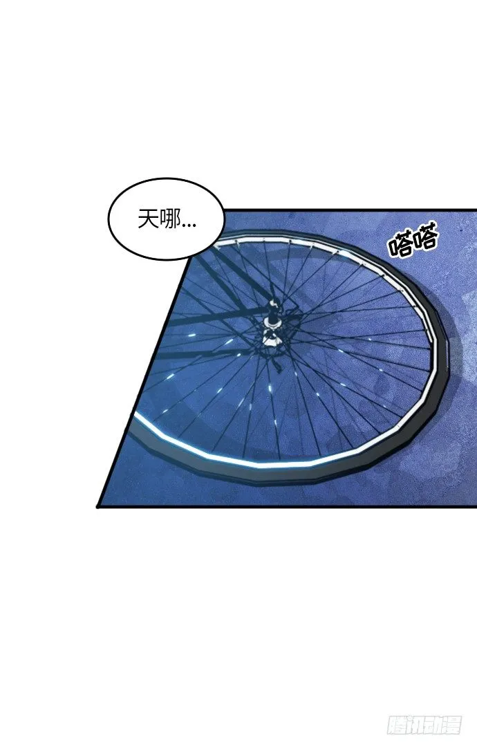 第2话 第23页
