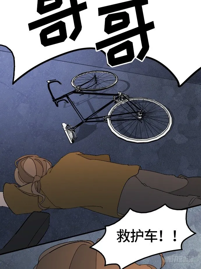 第2话 第25页