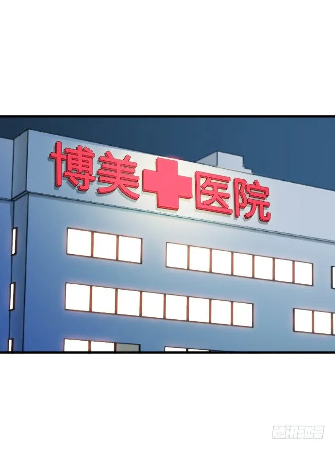 第2话 第28页
