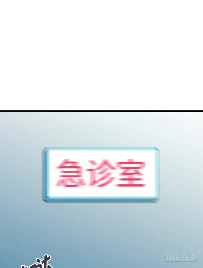 第2话 第29页