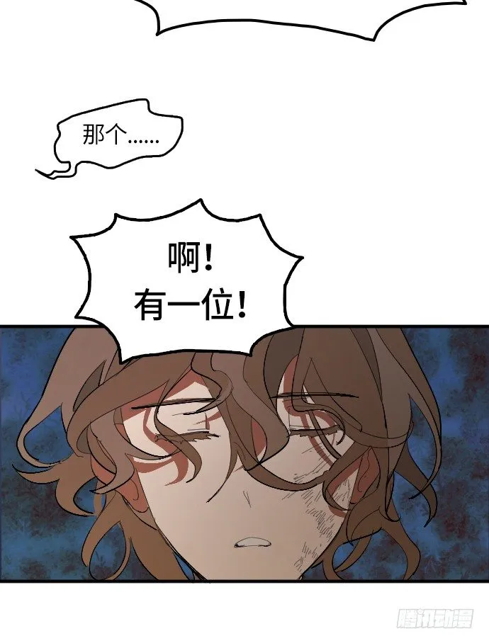 第2话 第32页