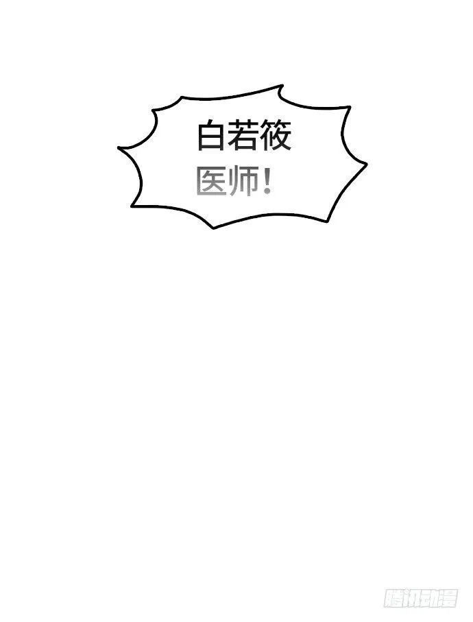 第2话 第33页