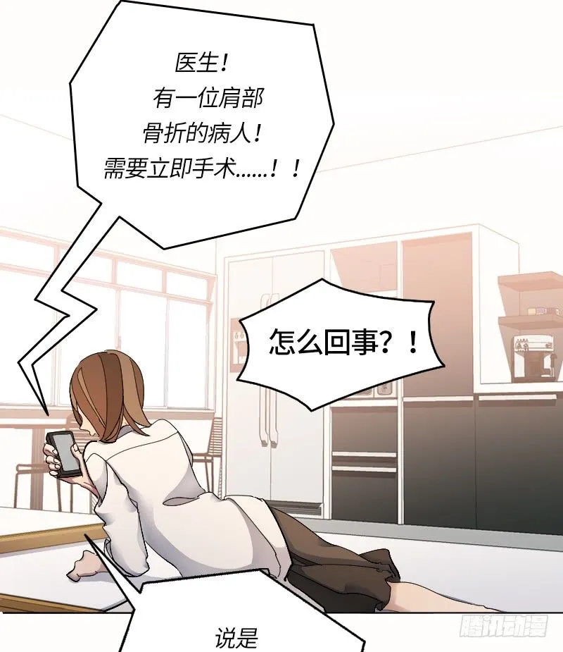 第3话 第6页