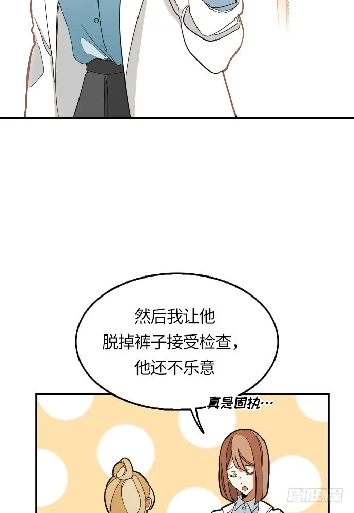 第5话 第34页