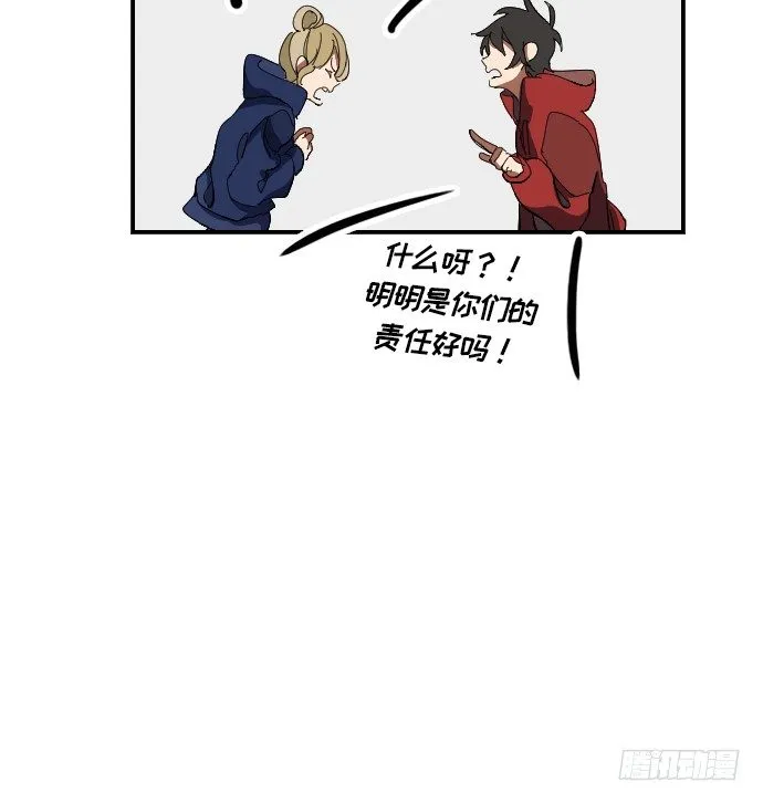 第4话 第3页
